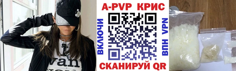 Где продают наркотики Сланцы Канабис  Alpha PVP  Амфетамин  ГАШИШ 
