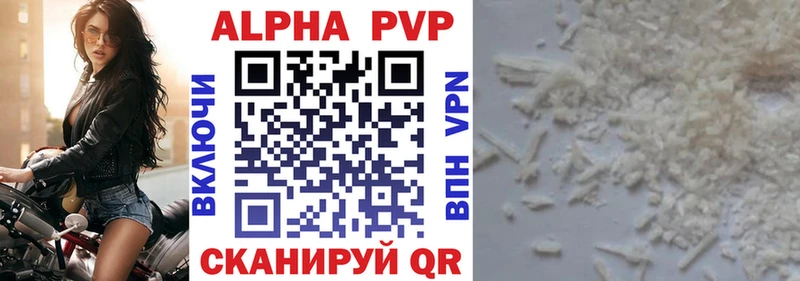 кракен зеркало  Сланцы  Alpha PVP VHQ 