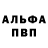 КЕТАМИН VHQ Lili Bilik