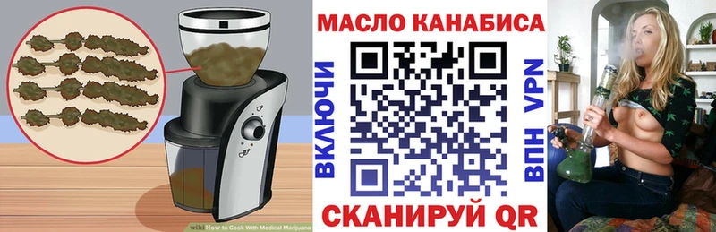 Печенье с ТГК марихуана  сколько стоит  Сланцы 