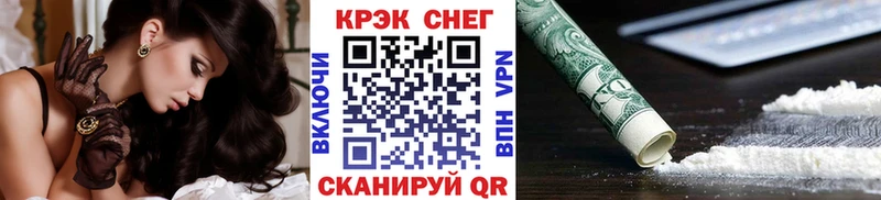кракен вход  Сланцы  Кокаин Боливия 