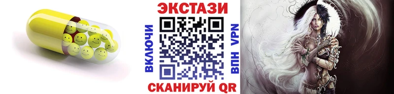 маркетплейс клад  наркота  Сланцы  Ecstasy 250 мг 