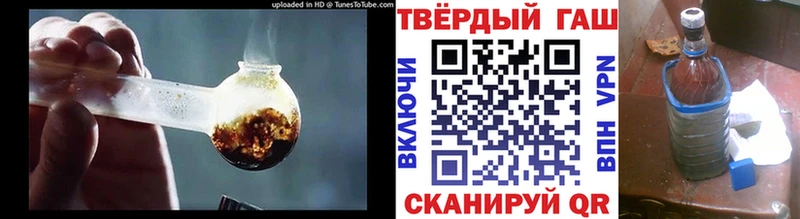 Гашиш ice o lator  Сланцы 