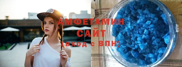 спайс Белоозёрский