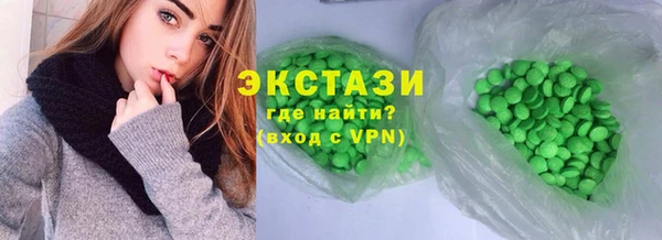 спайс Белоозёрский