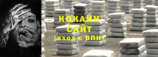 кокаин колумбия Белокуриха