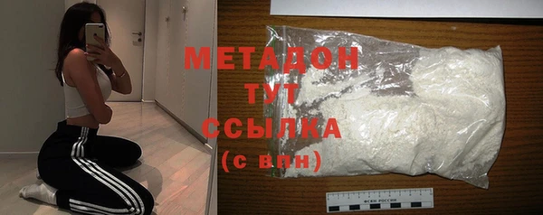 спайс Белоозёрский