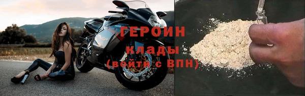 кокаин колумбия Белокуриха