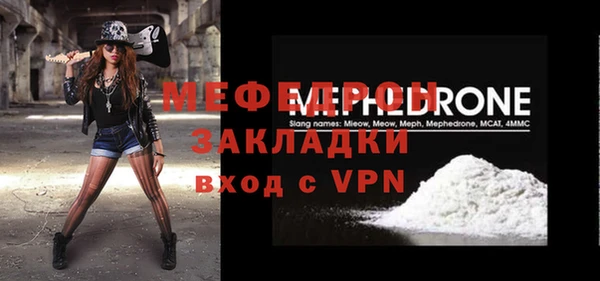 спайс Белоозёрский