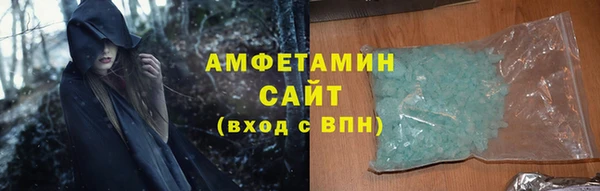 марки nbome Каменск-Шахтинский