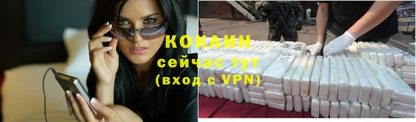 кокаин колумбия Белокуриха
