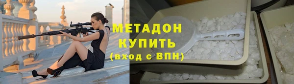 спайс Белоозёрский