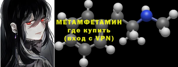 прущая мука Беломорск