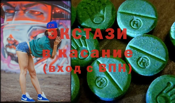 спайс Белоозёрский