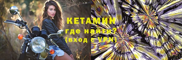 спайс Белоозёрский