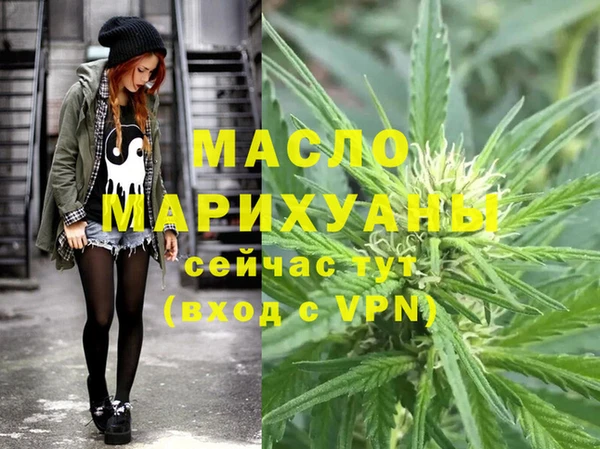 спайс Белоозёрский