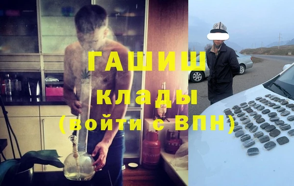 спайс Белоозёрский