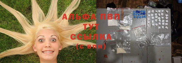 спайс Белоозёрский