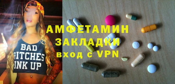 прущая мука Беломорск