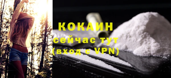 спайс Белоозёрский