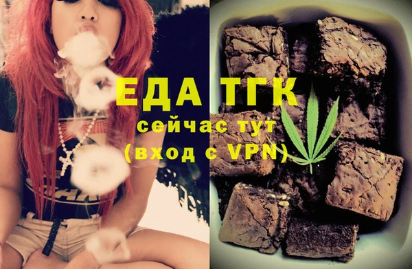спайс Белоозёрский