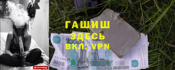 прущая мука Беломорск