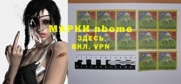 спайс Белоозёрский