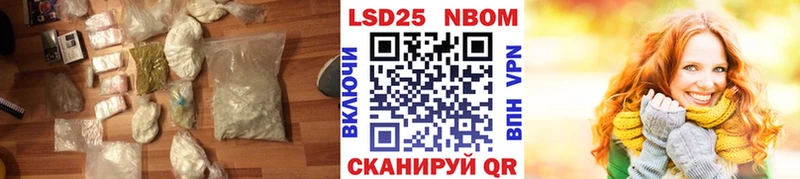 LSD-25 экстази кислота  Сланцы 