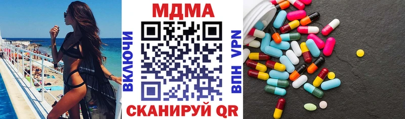 MDMA кристаллы  Сланцы 