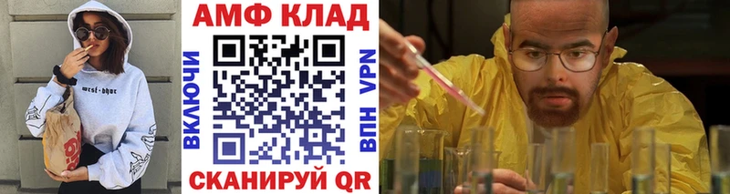 hydra сайт Сланцы МЕТАМФЕТАМИН витя