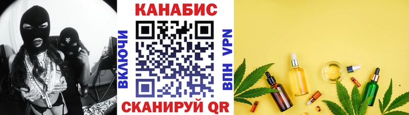 Каннабис THC 21%  наркотики  Сланцы 